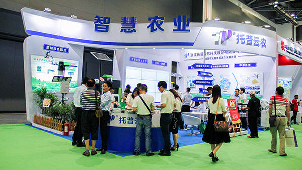 托普云農展會現(xiàn)場
