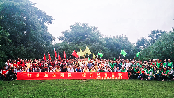 5月26日，以“城市定向”為主題的托普云農(nóng)戶外團建活動在紹興古城區(qū)拉開帷幕