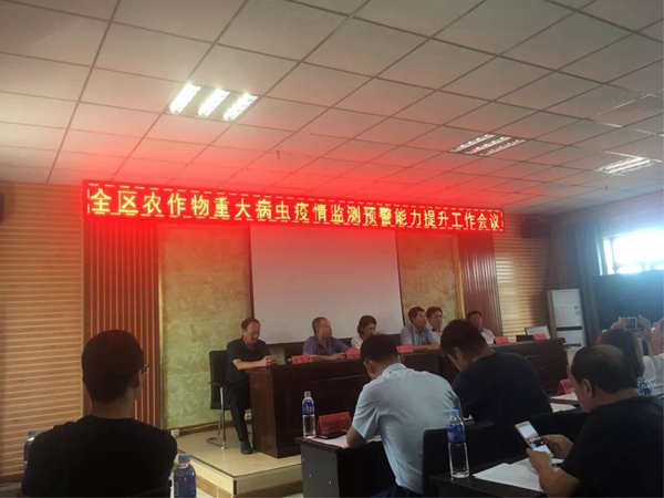 內(nèi)蒙古全區(qū)農(nóng)作物重大病蟲疫情監(jiān)測預(yù)警能力提升現(xiàn)場觀摩會(huì)召開，『托普技術(shù)』驚艷塞北