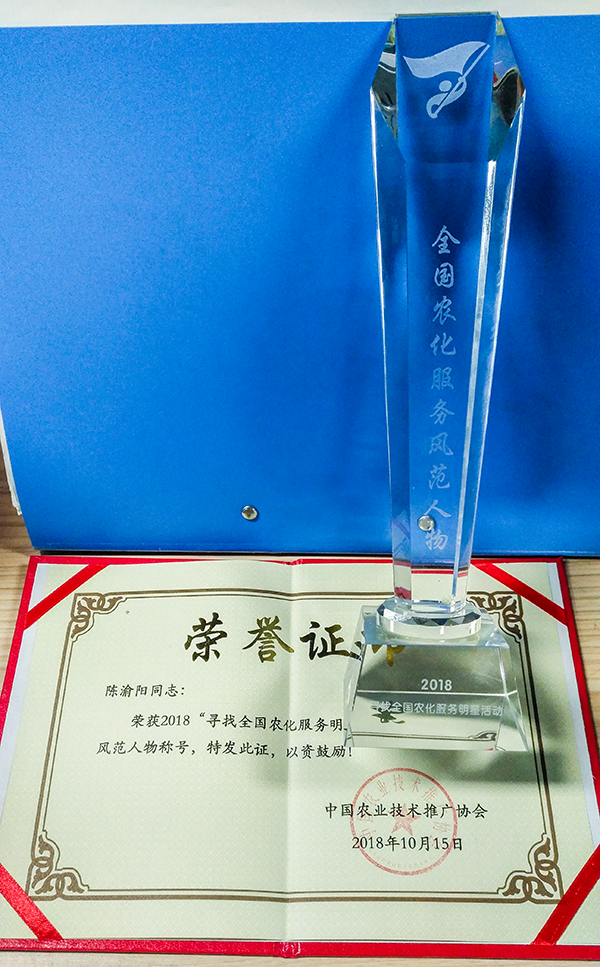 獲獎(jiǎng)獎(jiǎng)杯與證書 獲獎(jiǎng)獎(jiǎng)杯與證書