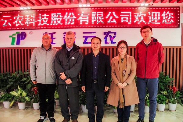 聯(lián)合國糧農(nóng)組織（FAO）考察團赴浙江托普云農(nóng)考察調(diào)研